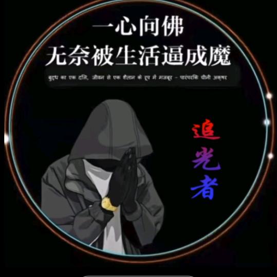 强扭的瓜蘸酱吃