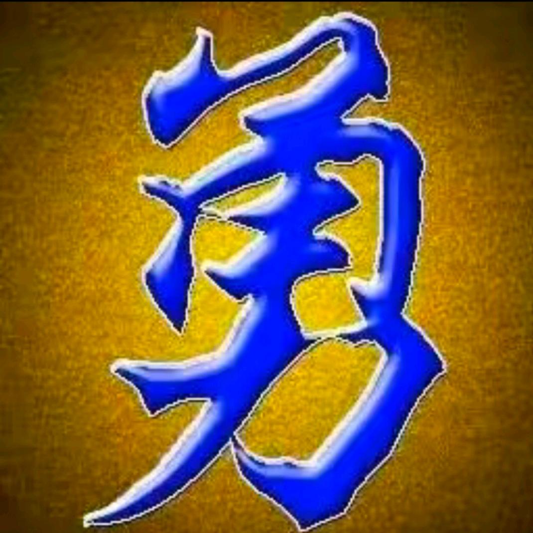 爨縧1