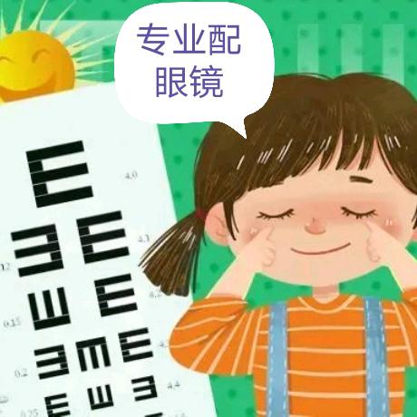 @东东👓散光终结者