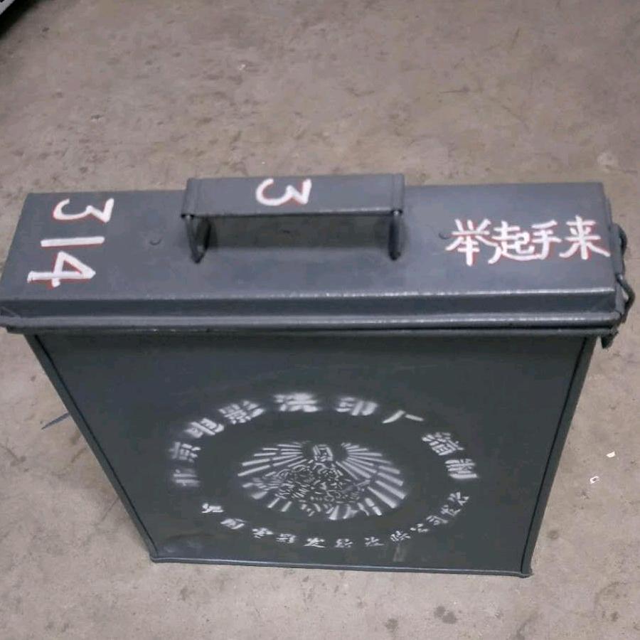 秋哥（电影）