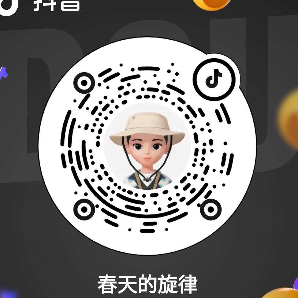 春天的旋律