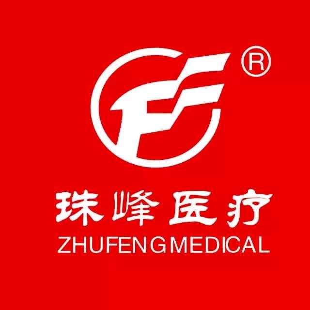 嘉维净珠峰专卖店