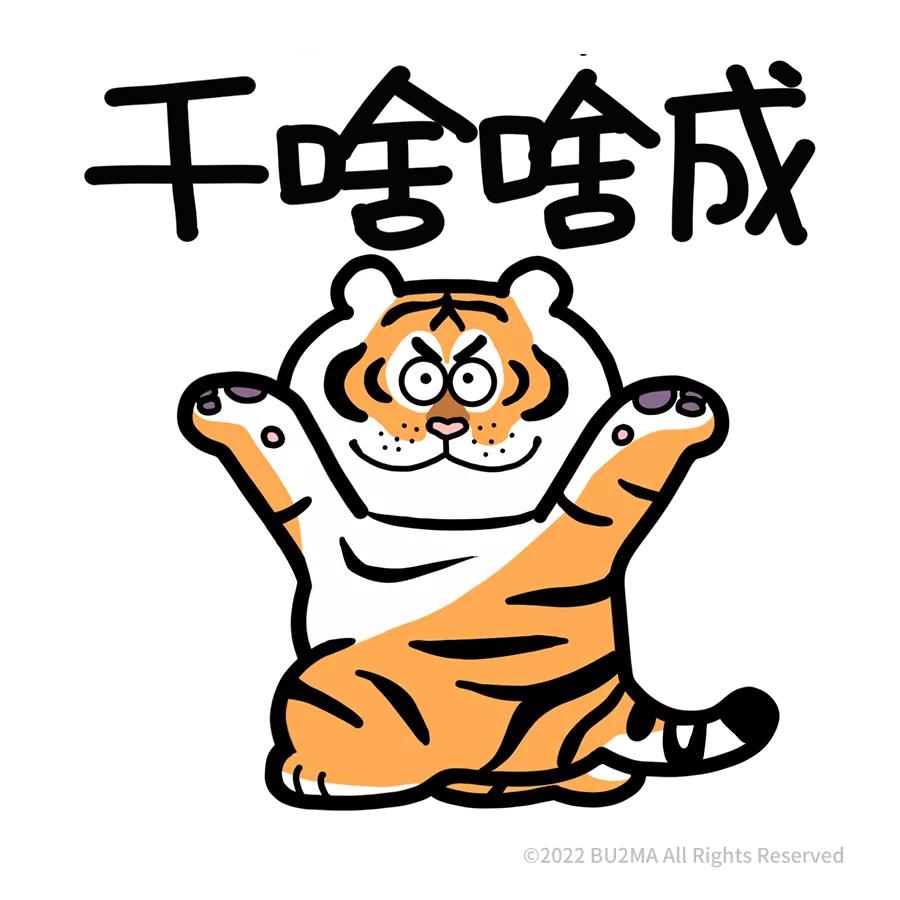 古丶添乐