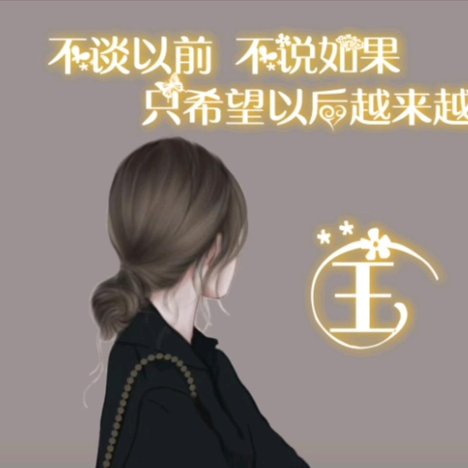 财税小姐姐😎Miss王