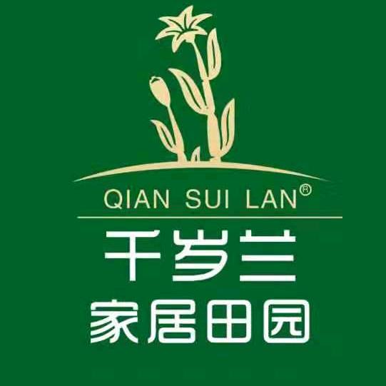 随州千岁兰家居田园~专业定制沙发套