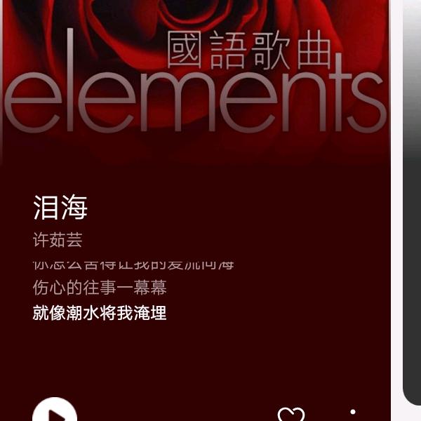 海口美兰区利利展百货商行