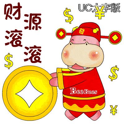 用户成子