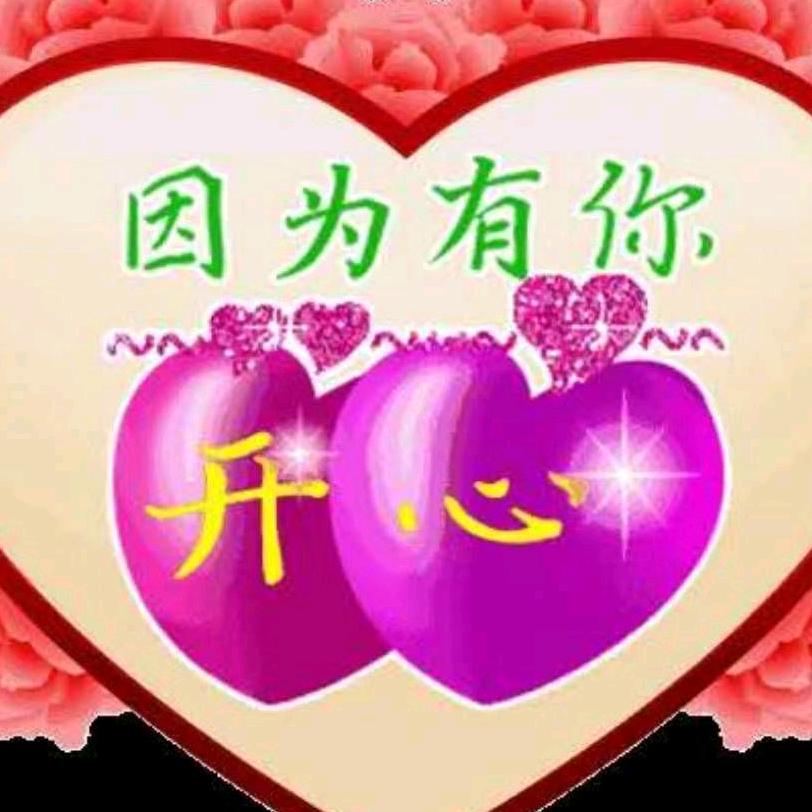 思念