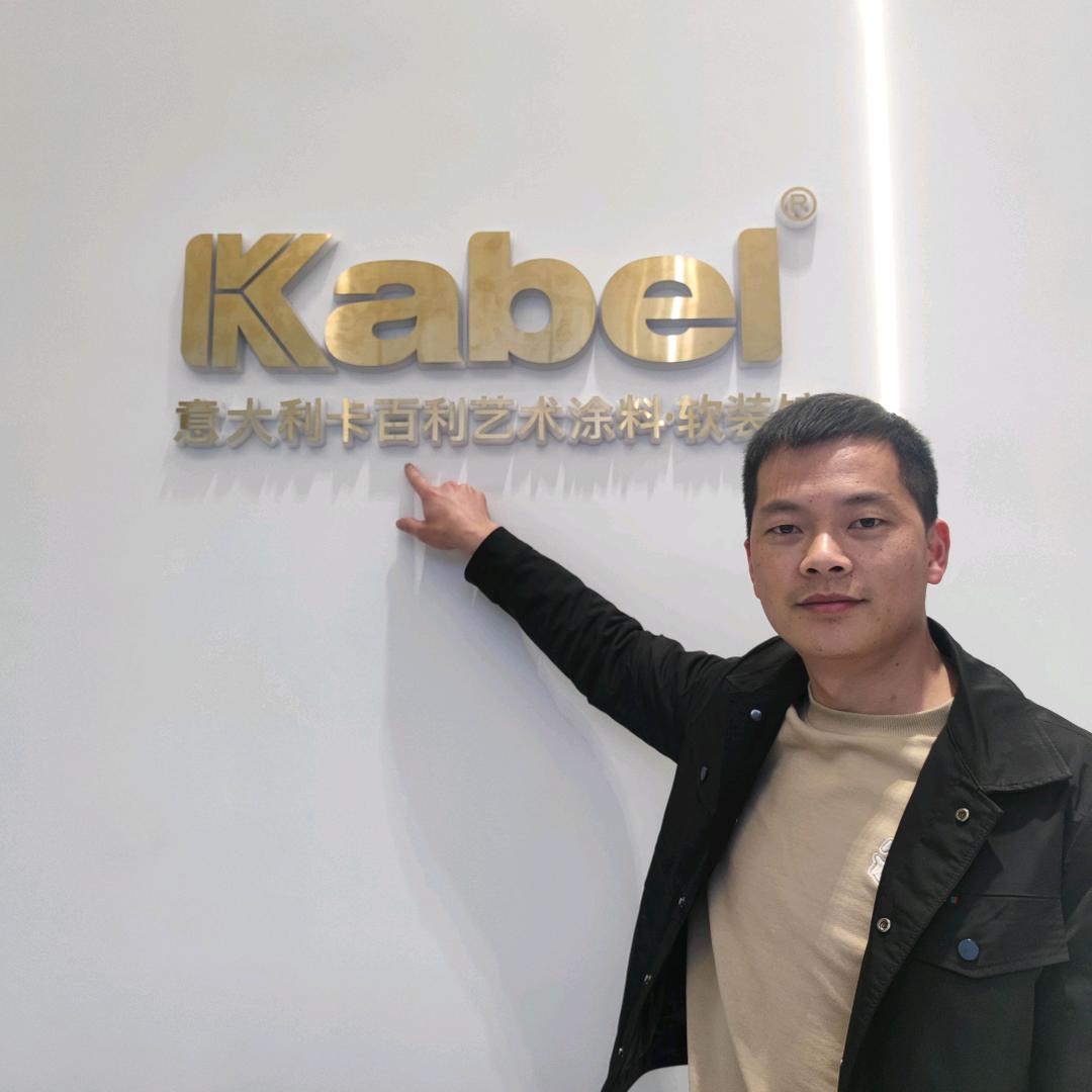 宁波艺术漆（小曾涂装）