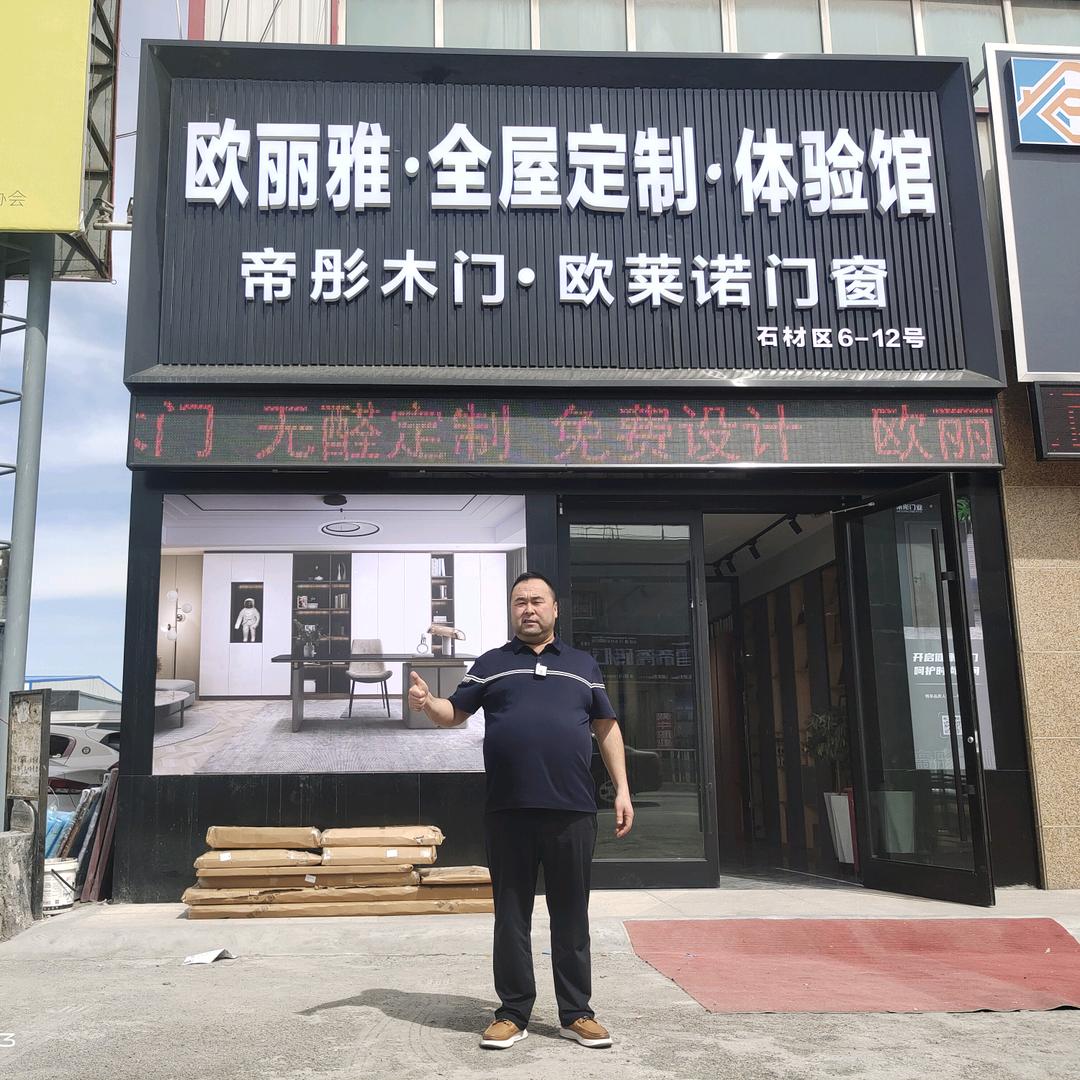 曼哥聊装修