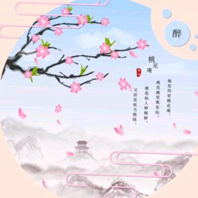 诗词韵