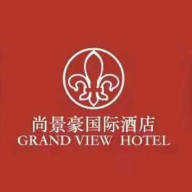 尚景豪国际酒店