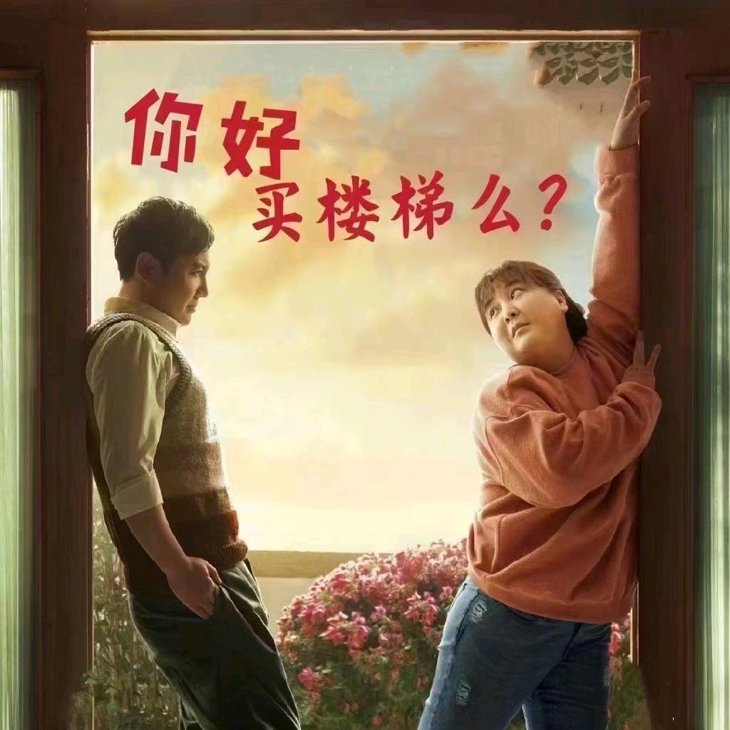 乌鲁木齐市米东区奇步楼梯