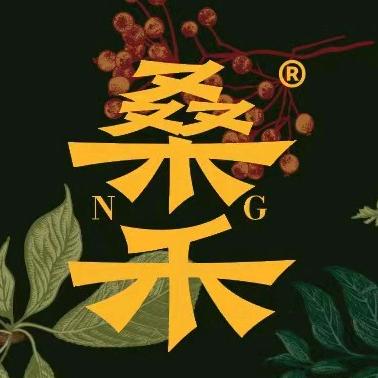 桑禾园艺
