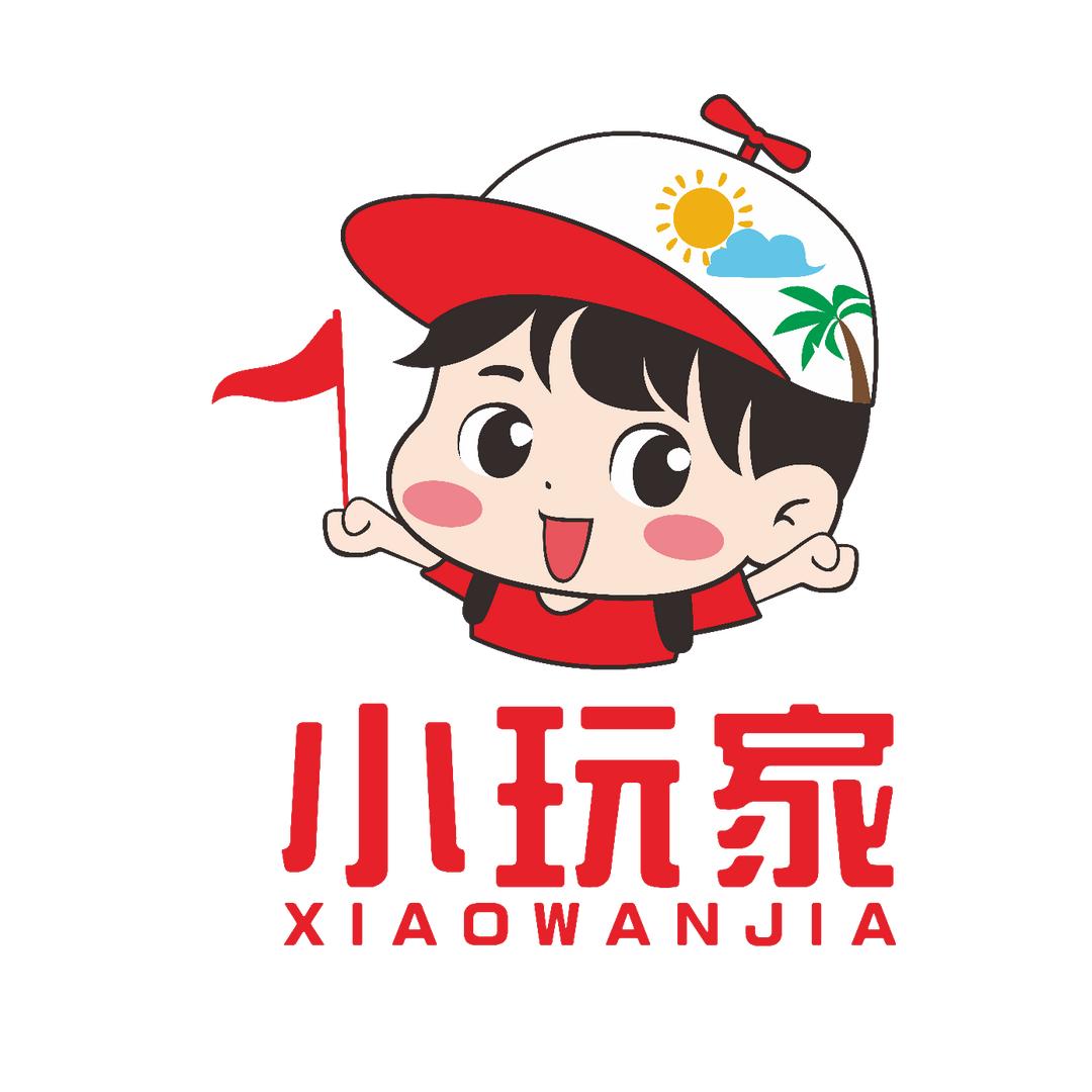 小玩家旅行