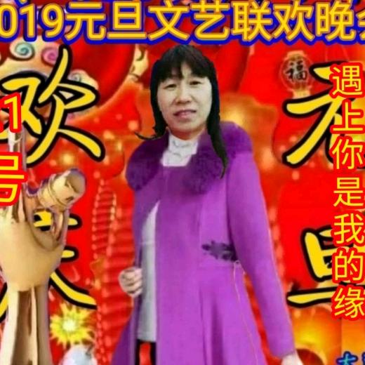 快乐女人