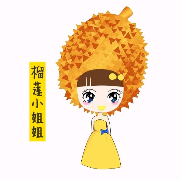 果团十高青泰扎心
