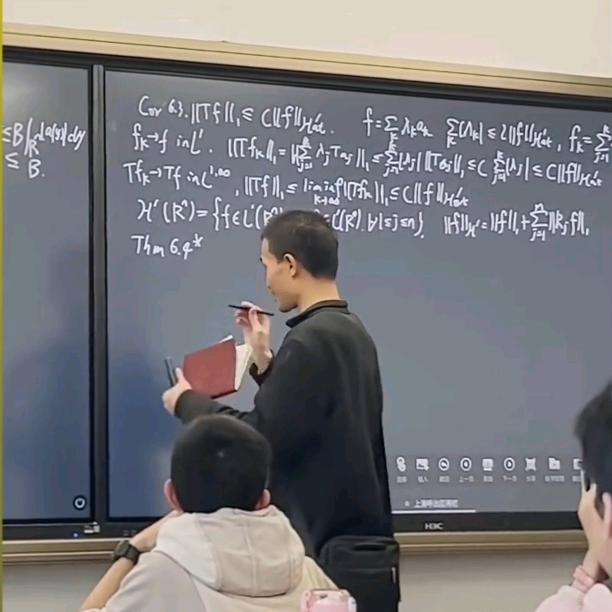 北大生活号