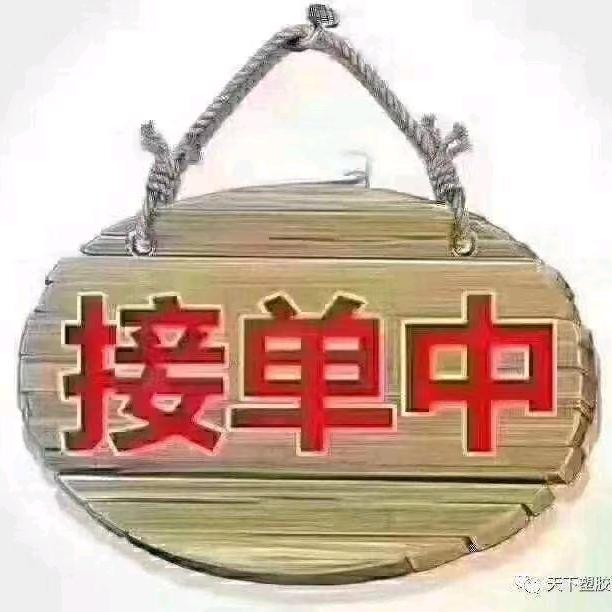 浩哥就是你浩哥