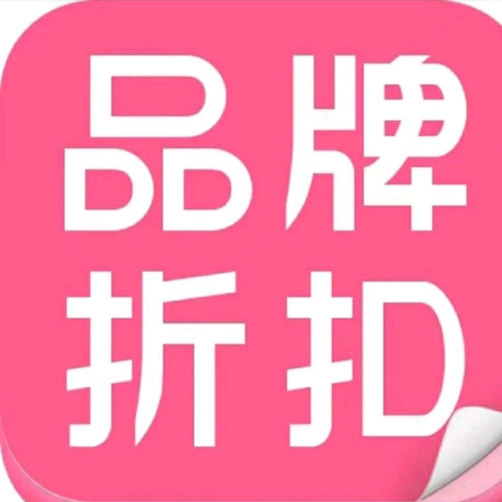 718女装折扣店2号