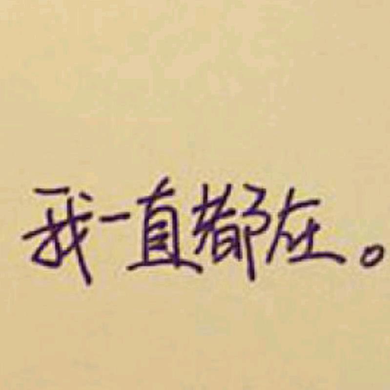 我的梦