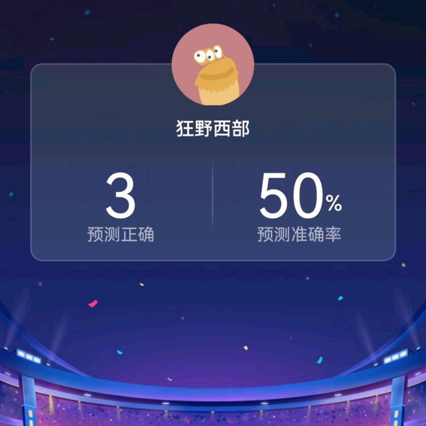 狂野西部