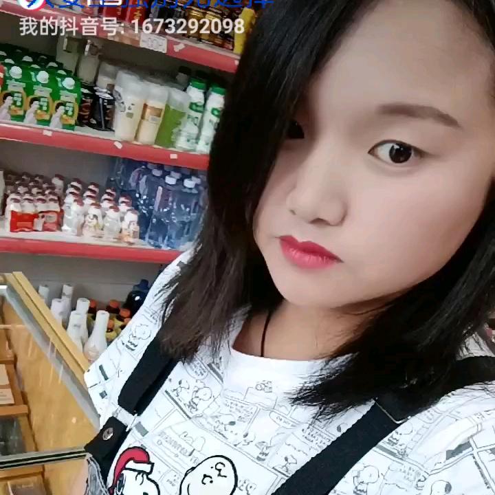 农村陈二妹