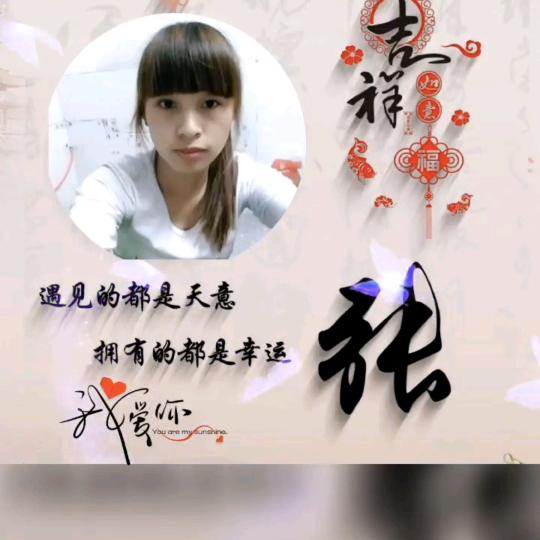 90后🉐️小阿姨🧍‍♀️