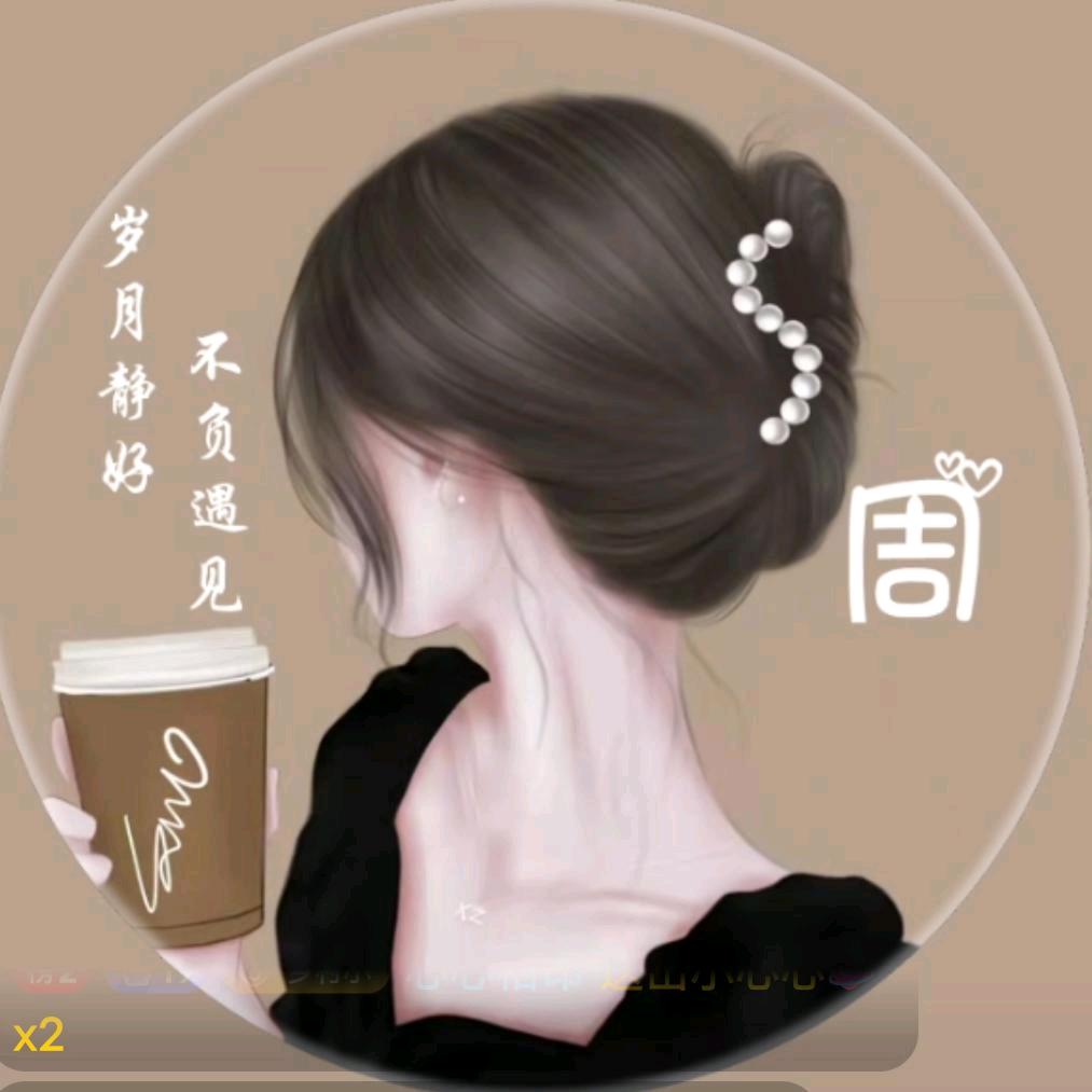 心心相印