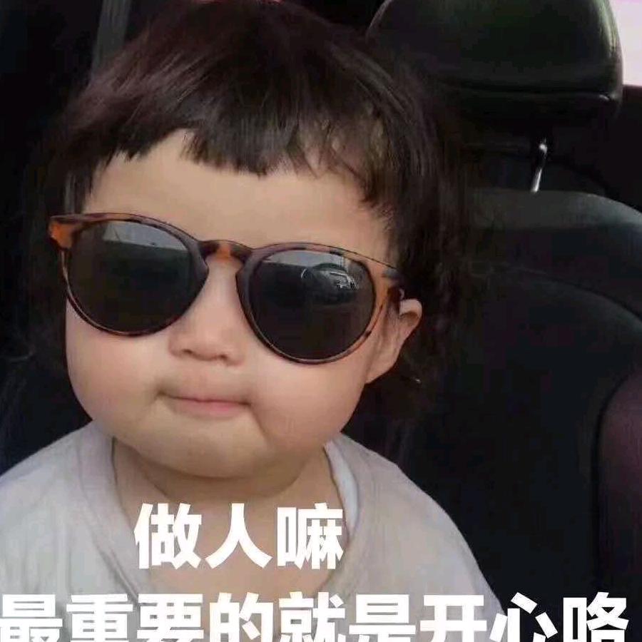 南瓜🎃不甜