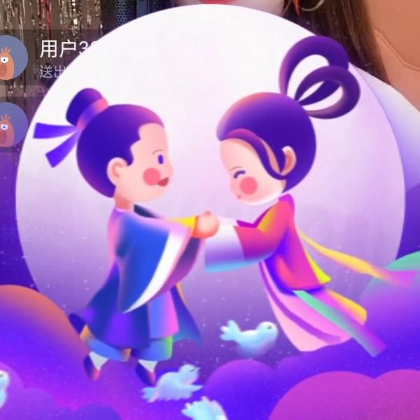 随欣走