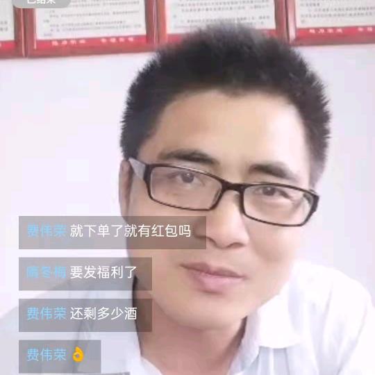 小朱酒席配齐