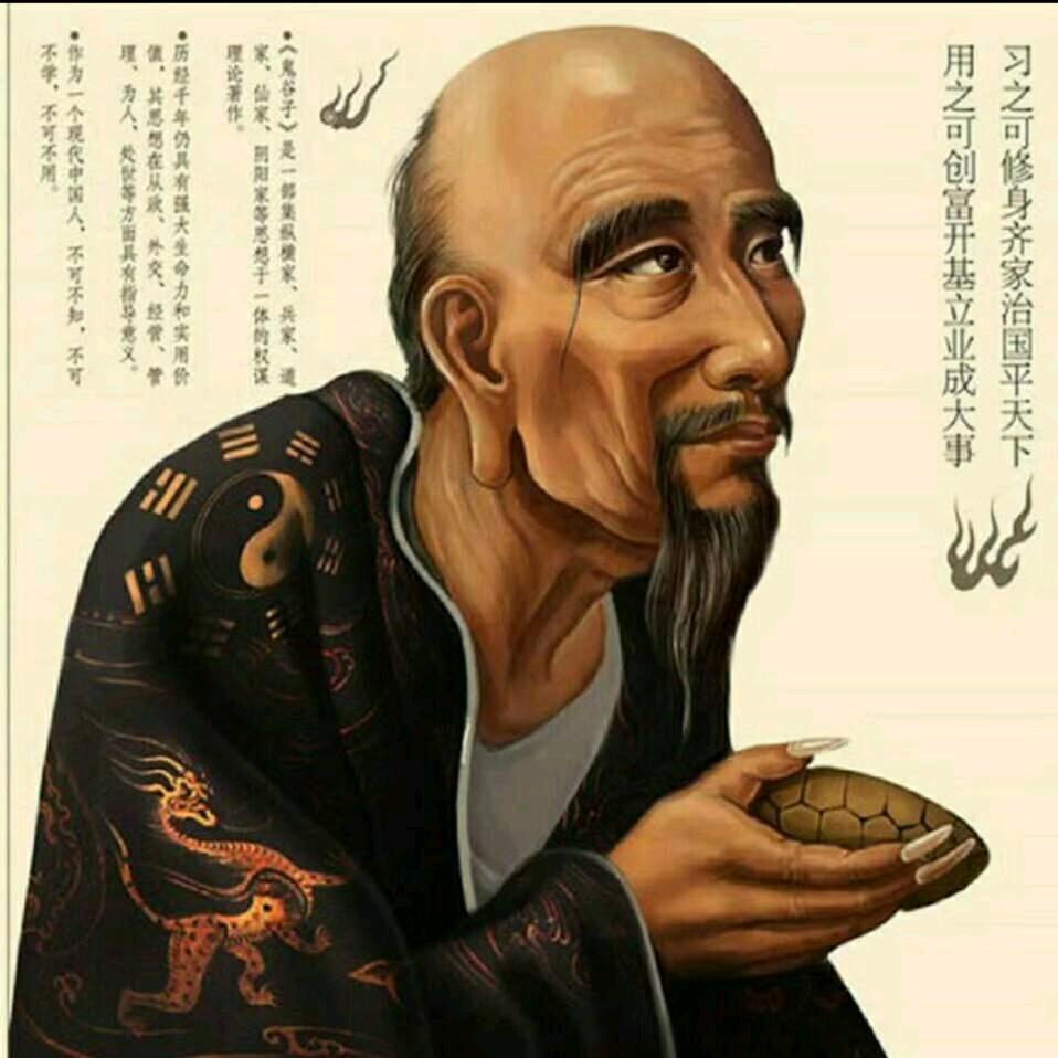 鬼谷出征《第一账号》