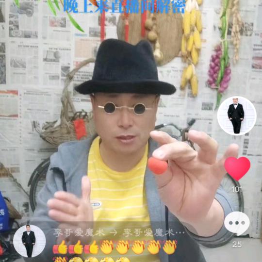 农业李哥