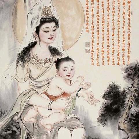 祎☯宸
