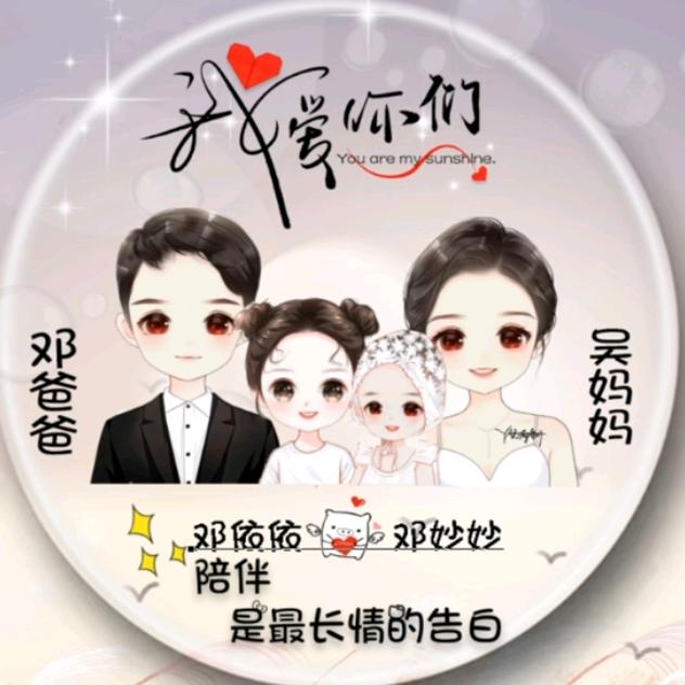 🌈依依⑧⑧🌈