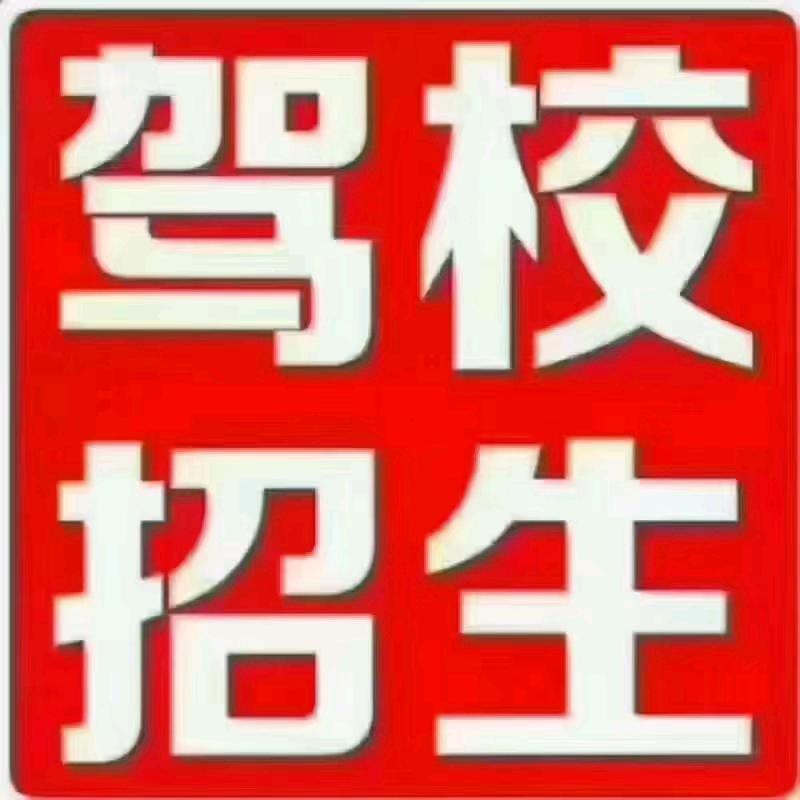 科三申洪运
