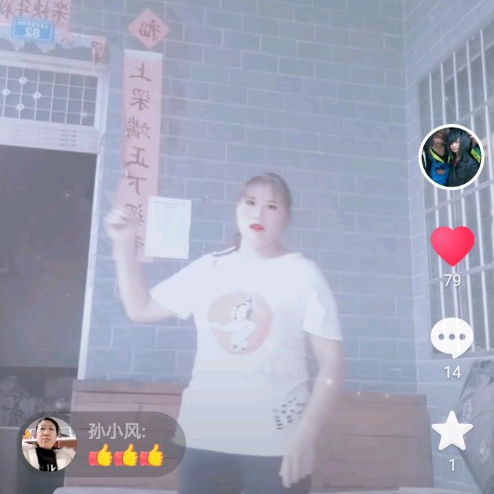钟安学