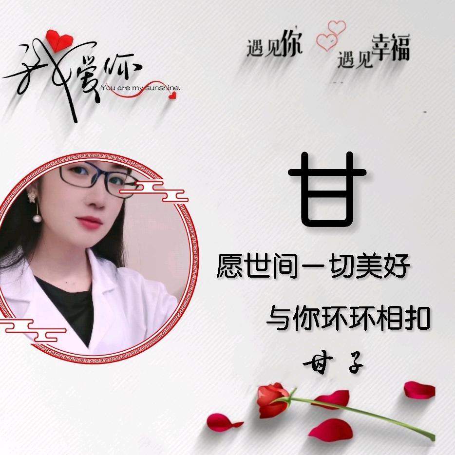 小甘·总差一觉