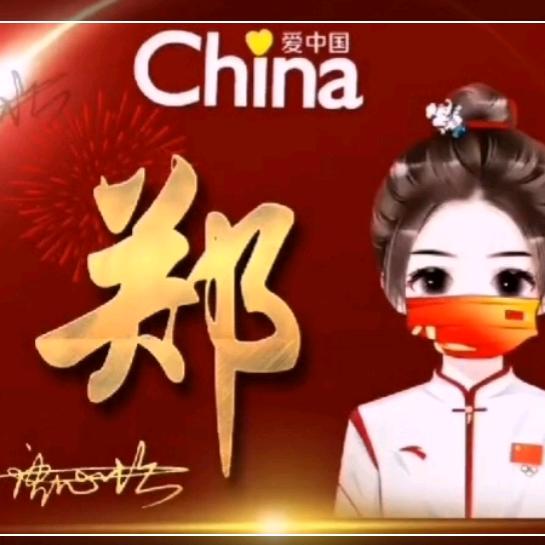 💞🇨DIDA小欠儿 