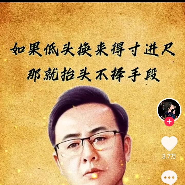 辉煌