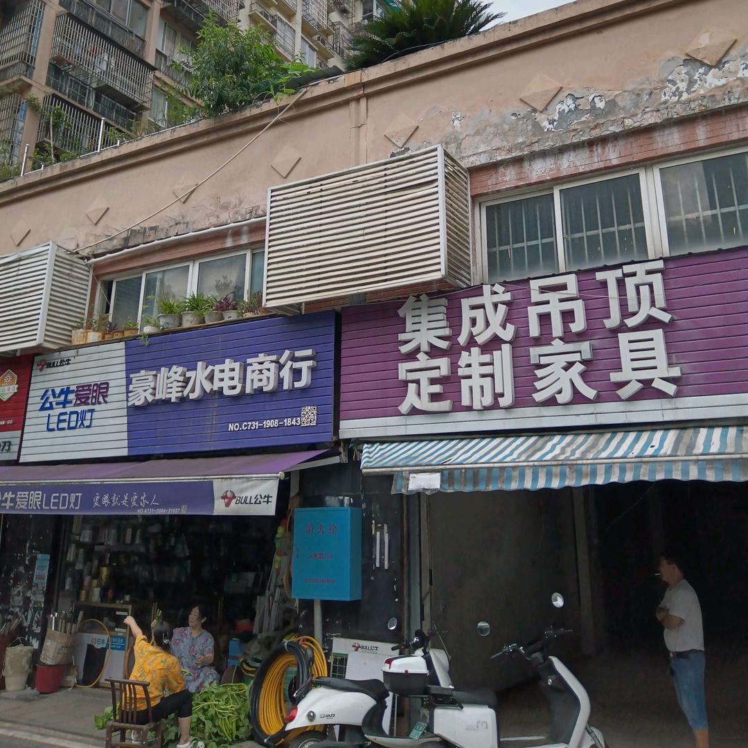 舒之堂盲人按摩