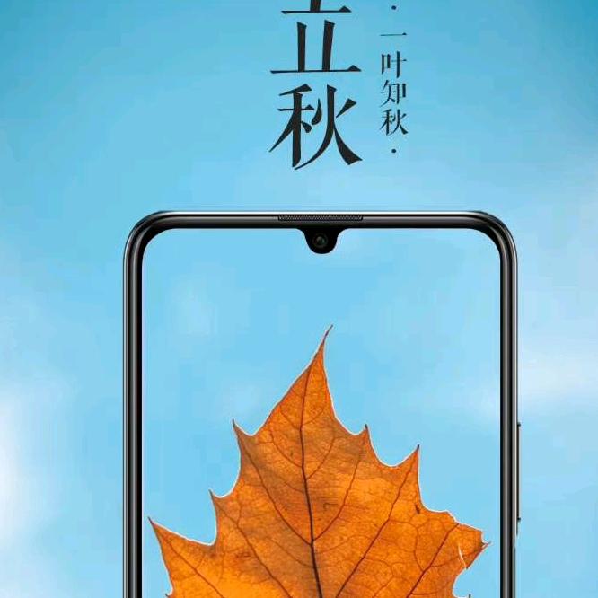 心比天高