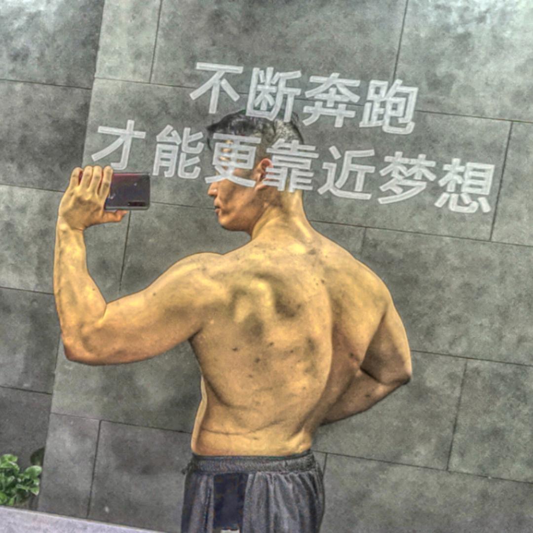 无锡熊猫Anytime昊哥（开始减脂）