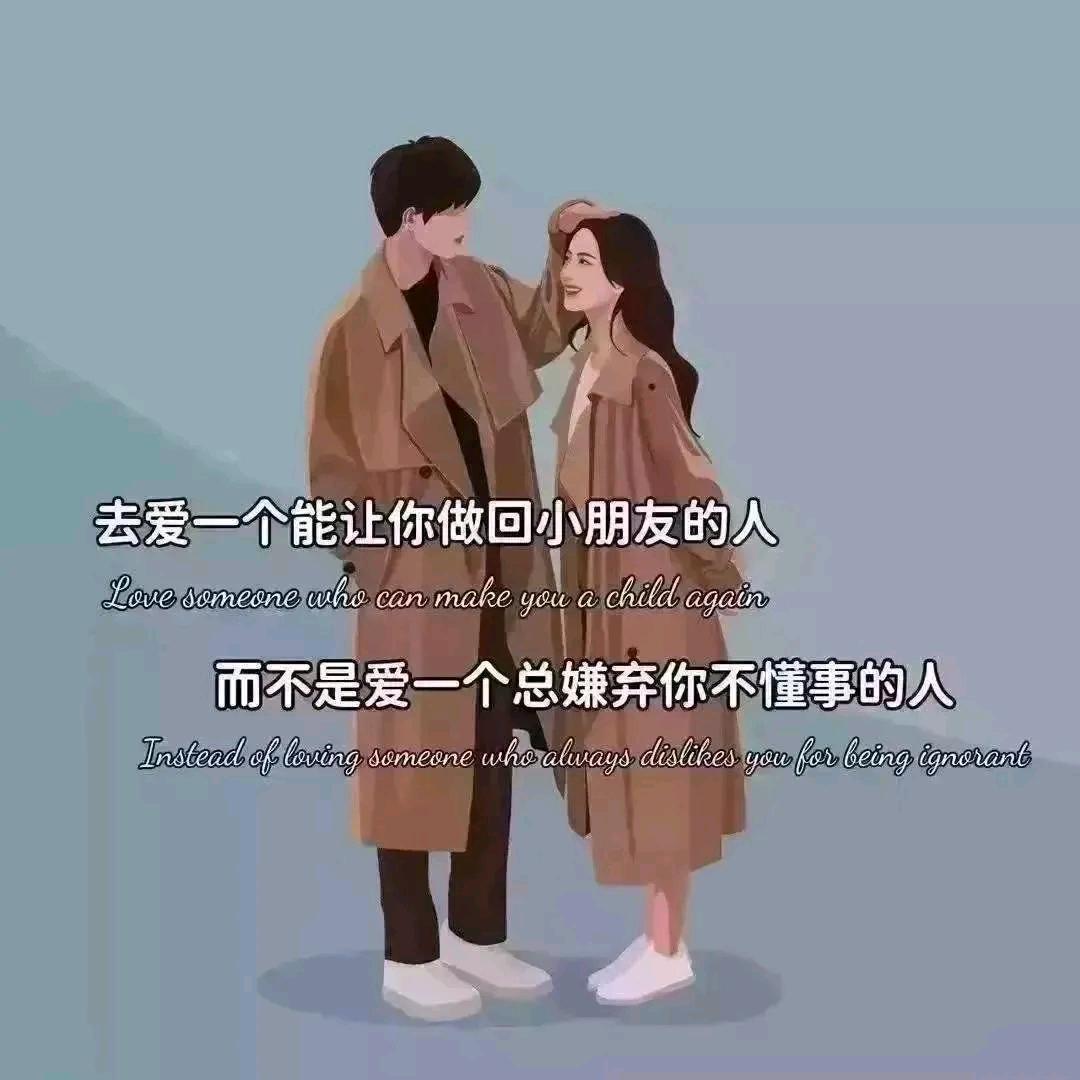 奋斗的日子