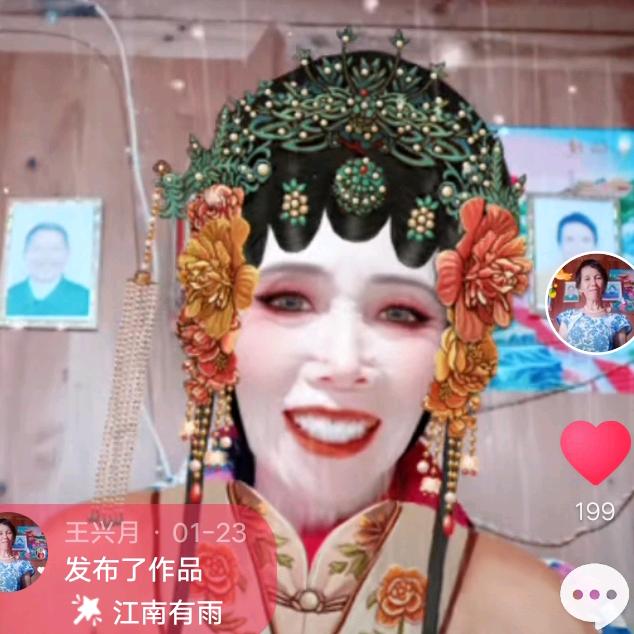 王兴月
