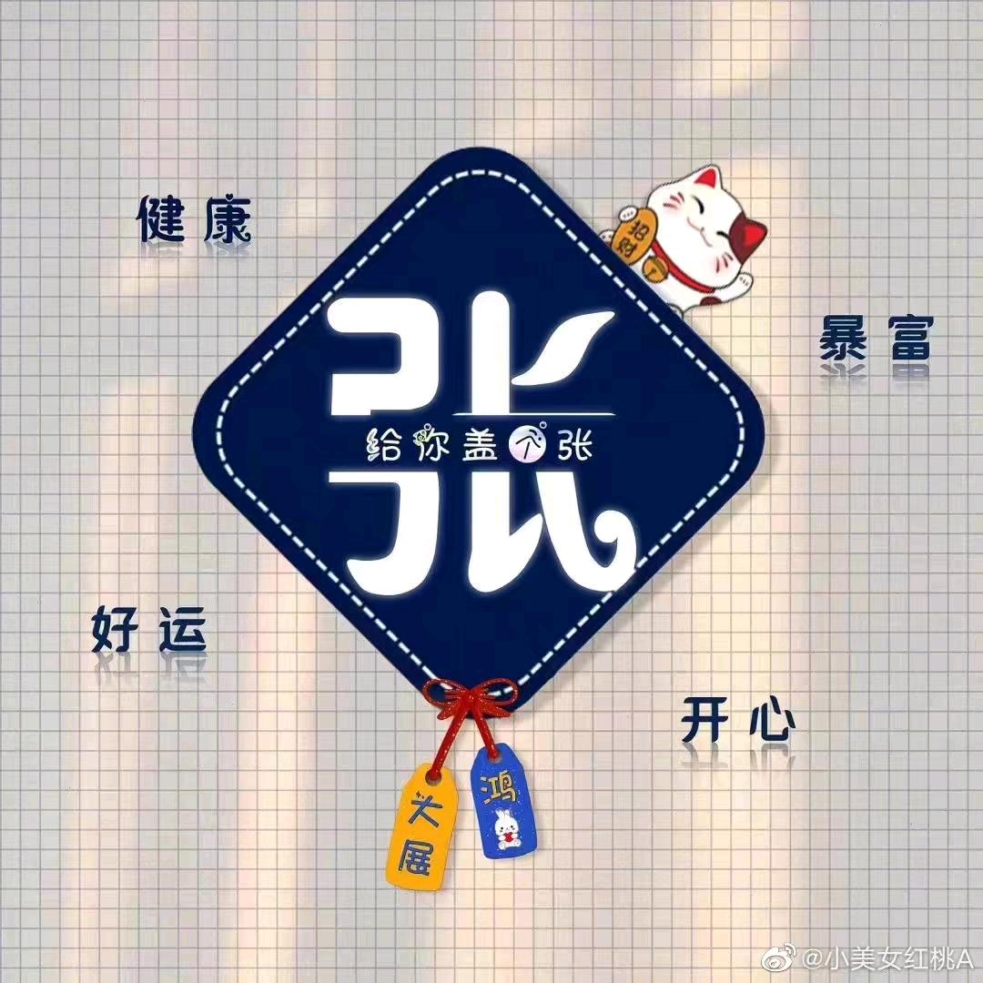 @好人一生平安（兵妈2021.3.16）