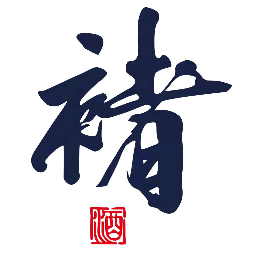 褚酒官方旗舰店