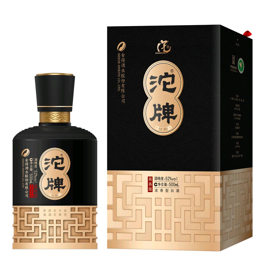酒缘
