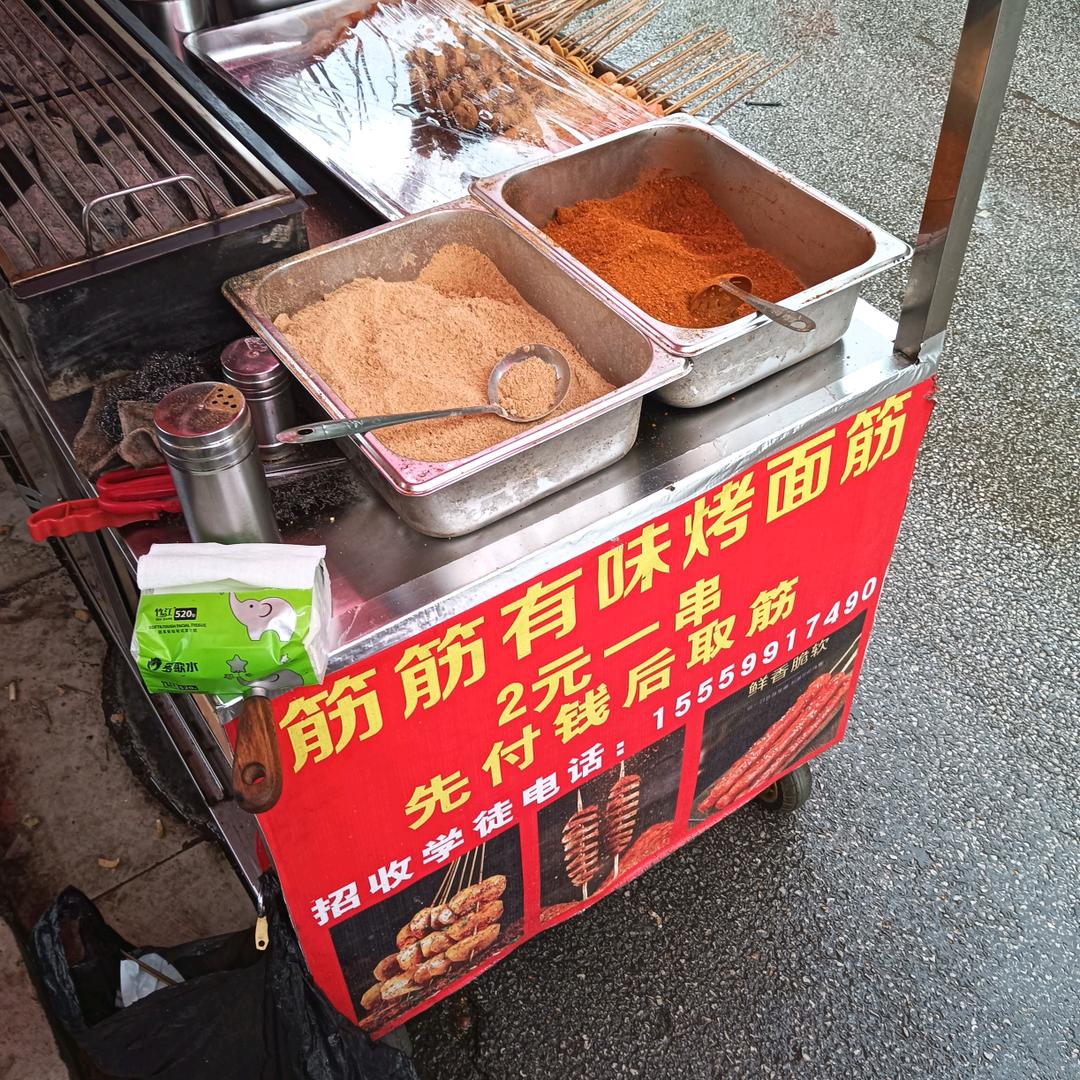 皓仔